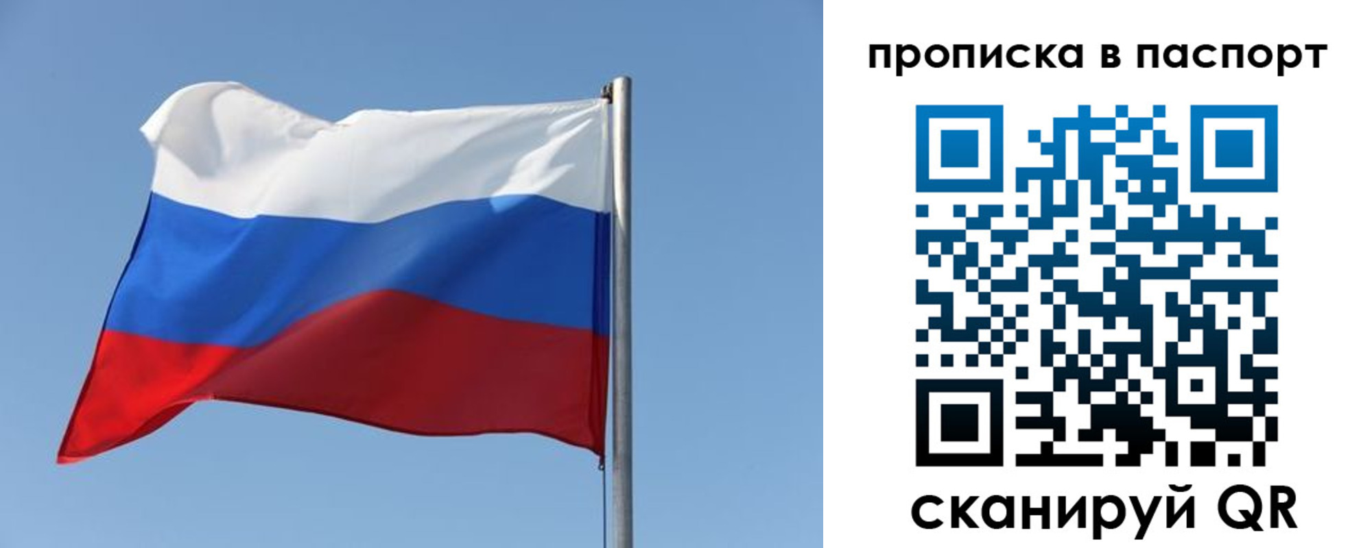 пропишу в квартире в Кузнецке