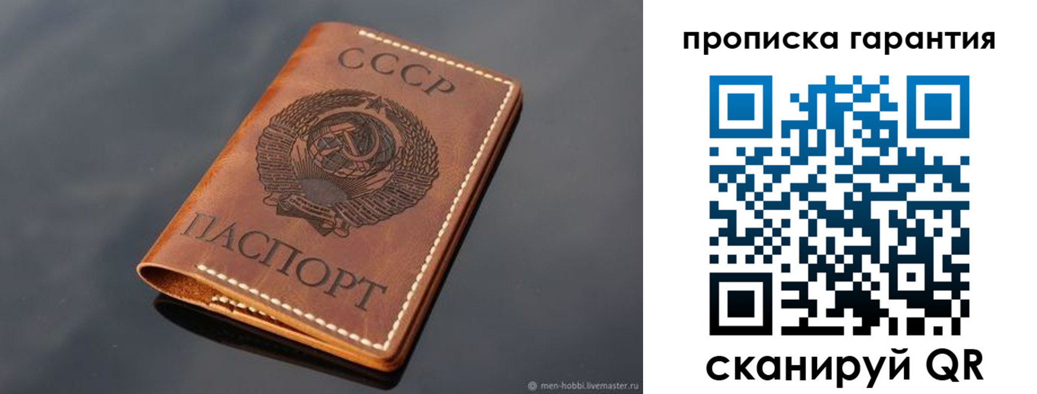форма 3 в Кузнецке